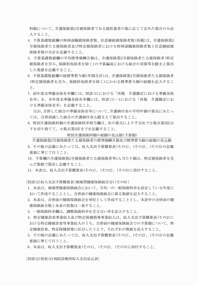 3FH00000018050-8.png