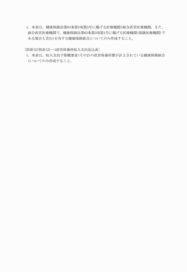 3FH00000018050-9.png