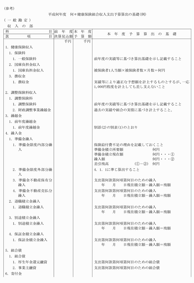 3FH00000018051-1.png