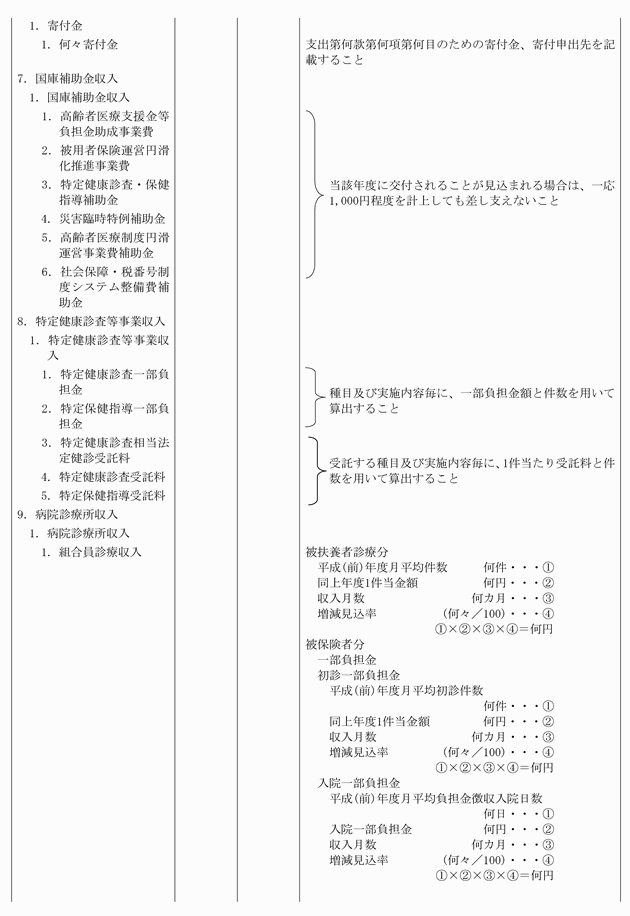 3FH00000018051-2.png