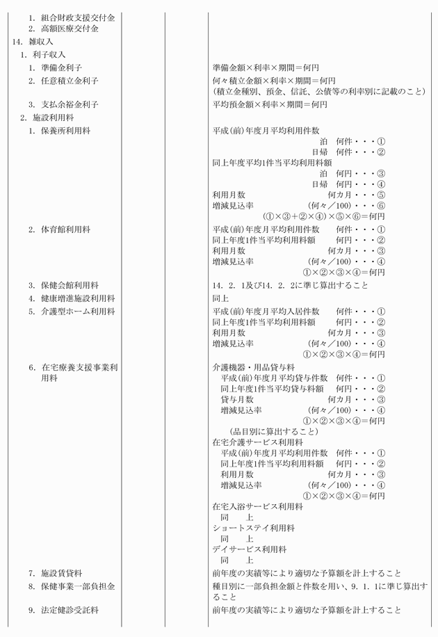 3FH00000018051-4.png
