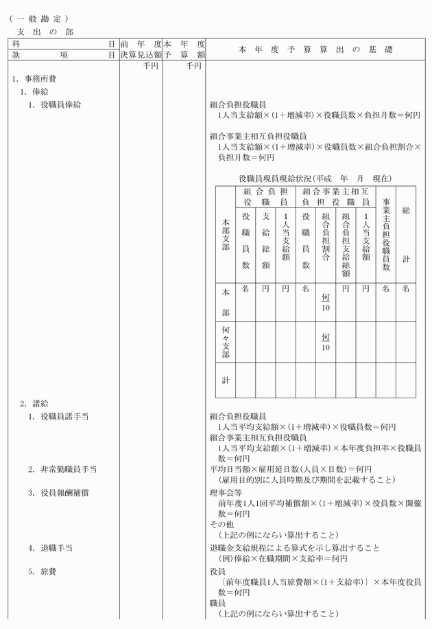3FH00000018051-7.png