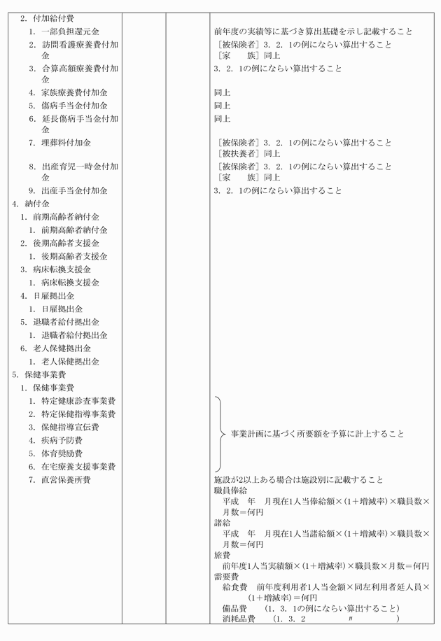 3FH00000018051-10.png