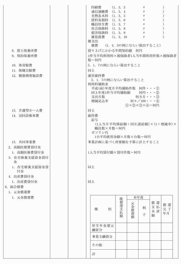 3FH00000018051-11.png