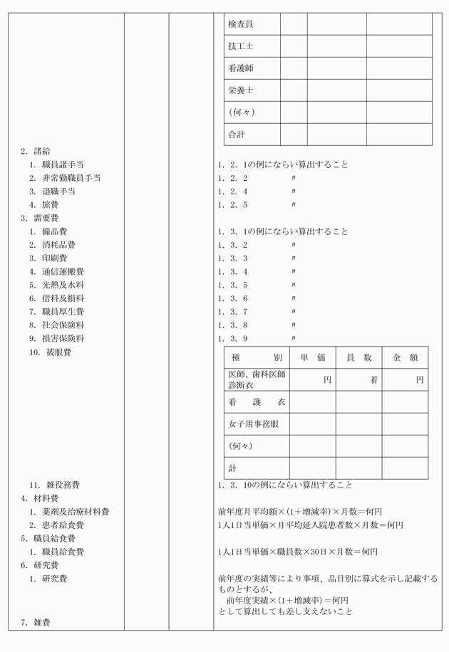 3FH00000018051-13.png