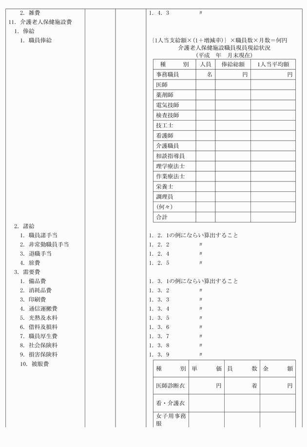 3FH00000018051-15.png