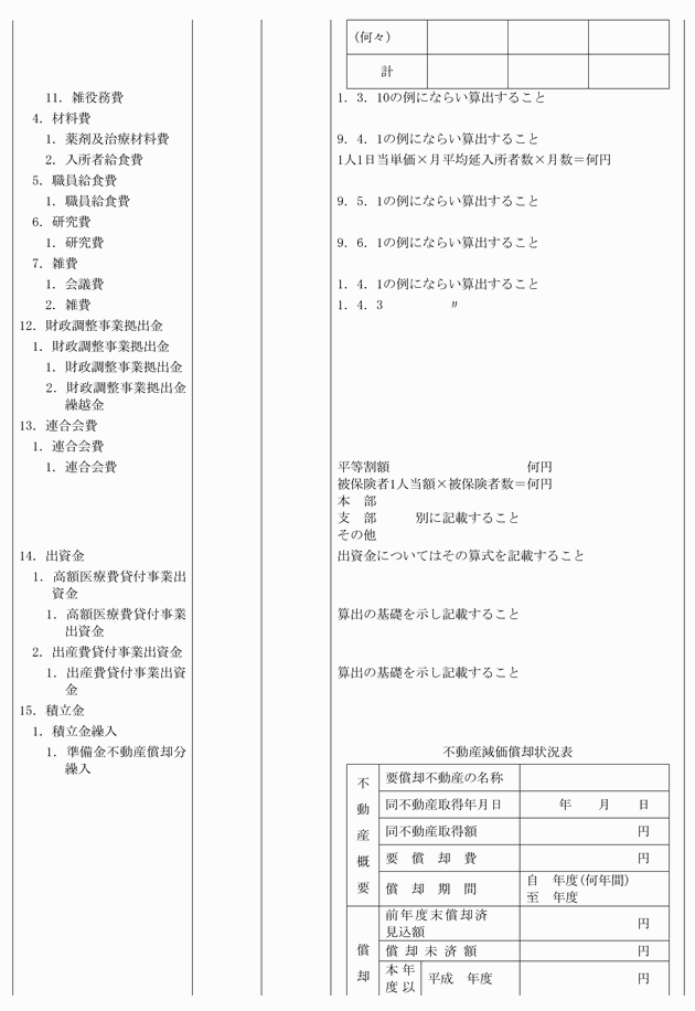 3FH00000018051-16.png