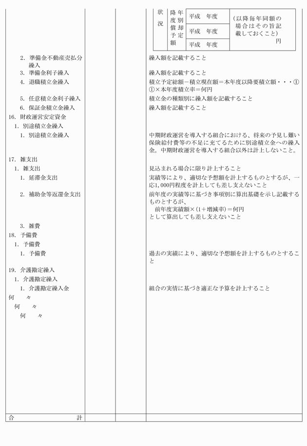 3FH00000018051-17.png