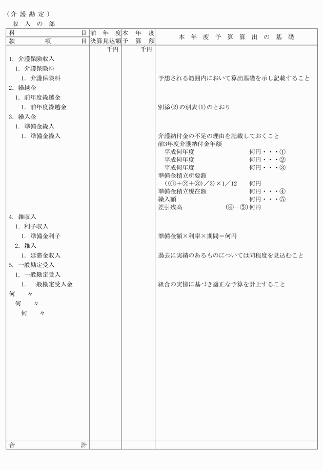 3FH00000018051-18.png