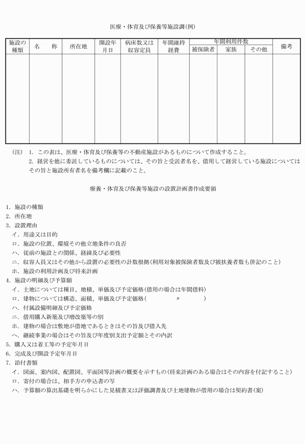 3FH00000018051-22.png