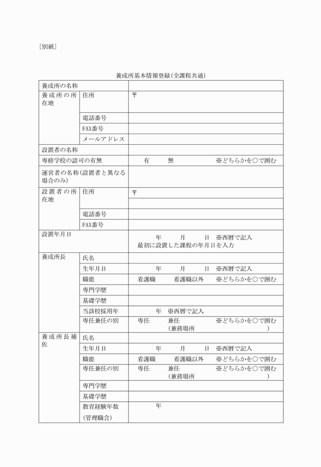 3FH00000018086-1.png