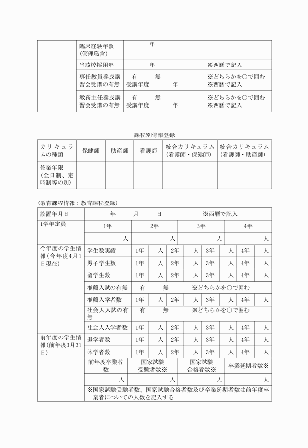 3FH00000018086-2.png