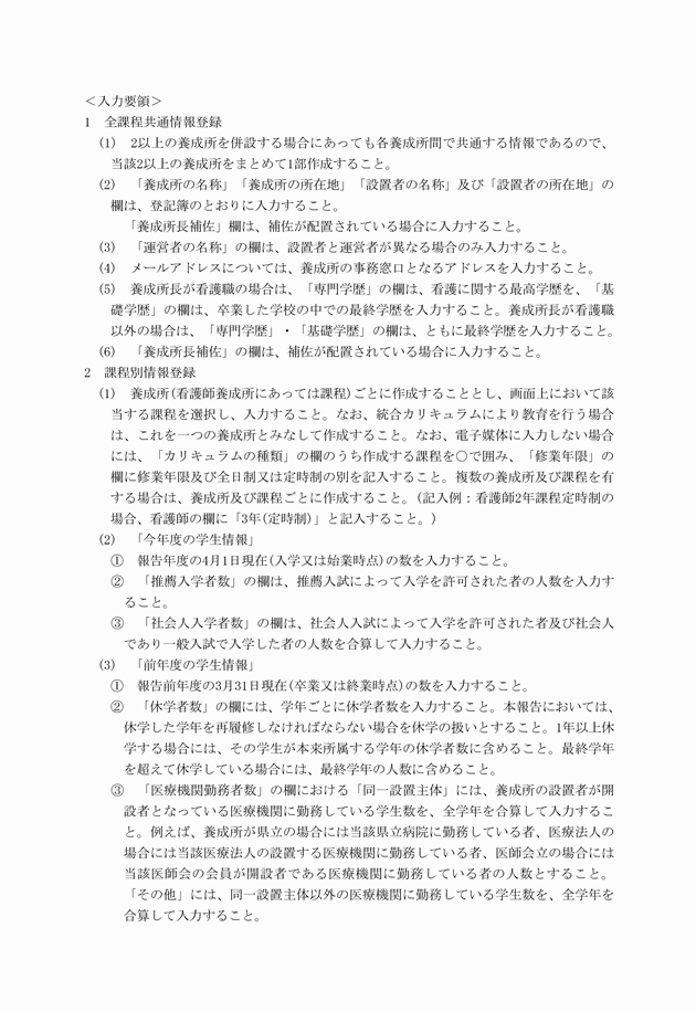 3FH00000018086-5.png