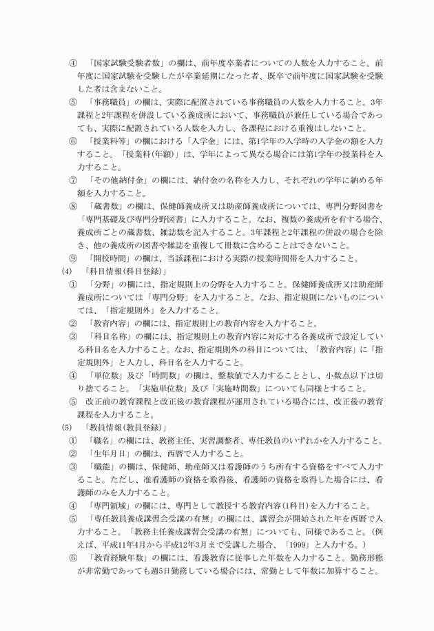 3FH00000018086-6.png