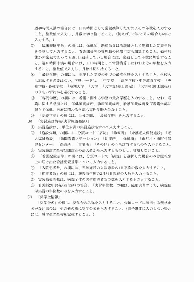3FH00000018086-7.png