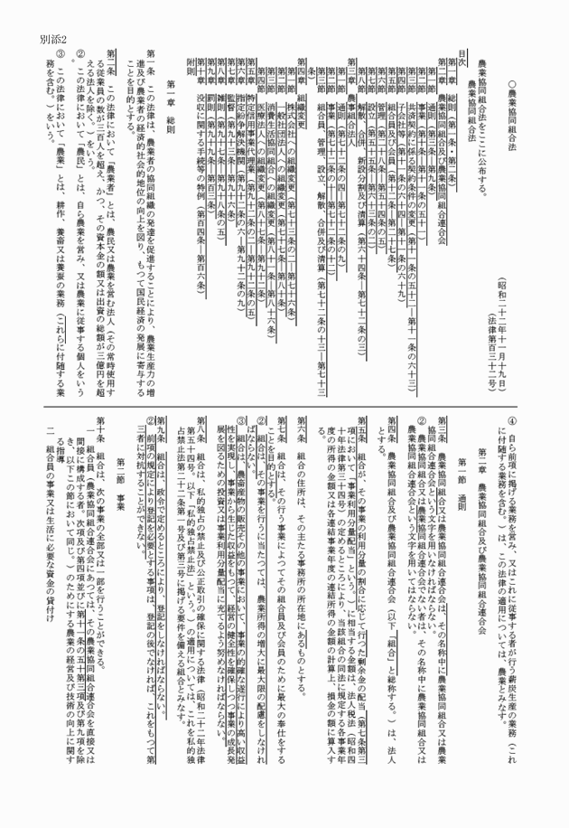 3FH00000018144-1.png