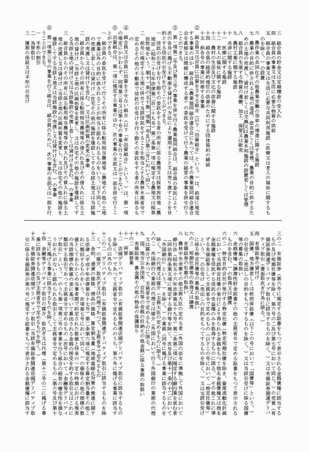 3FH00000018144-2.png