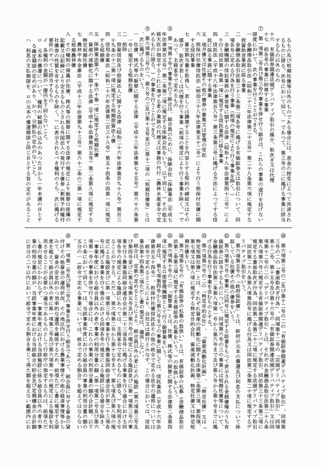 3FH00000018144-3.png