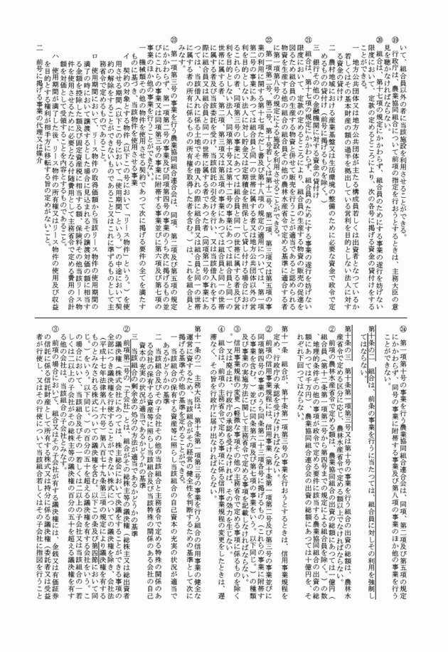 3FH00000018144-4.png