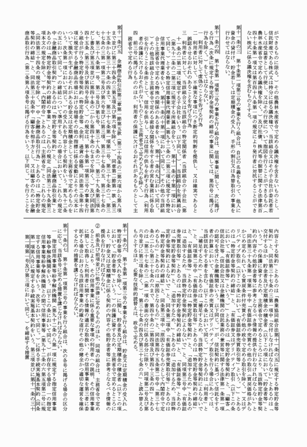 3FH00000018144-5.png