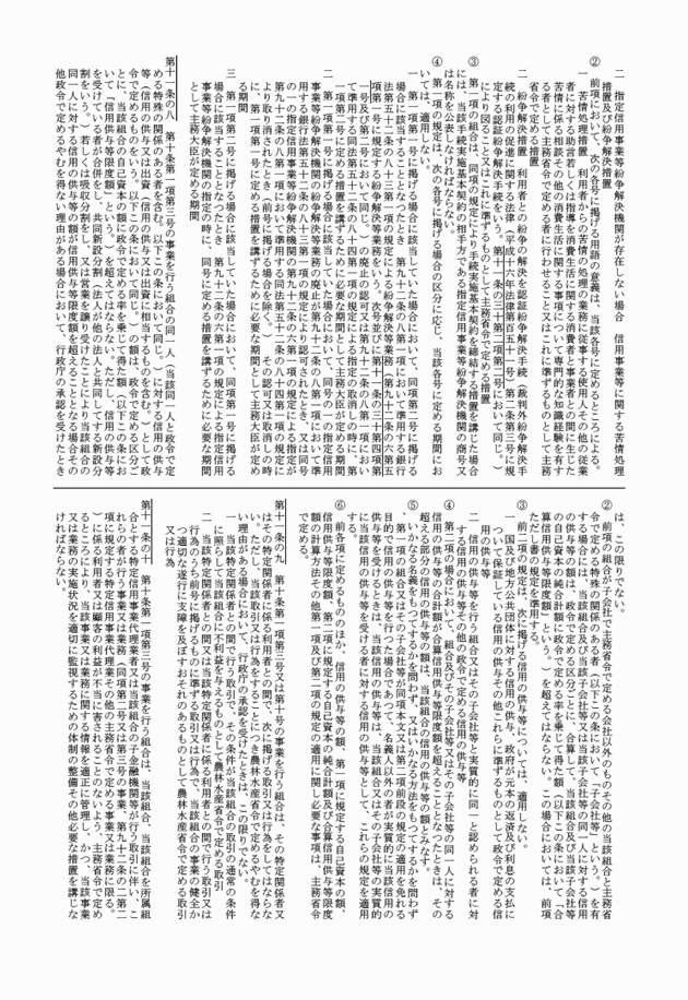3FH00000018144-6.png