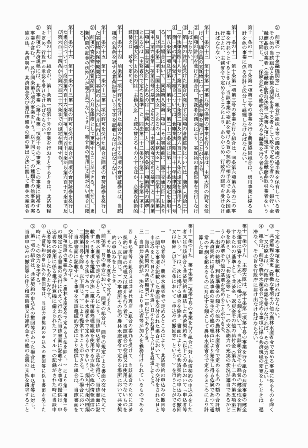 3FH00000018144-7.png