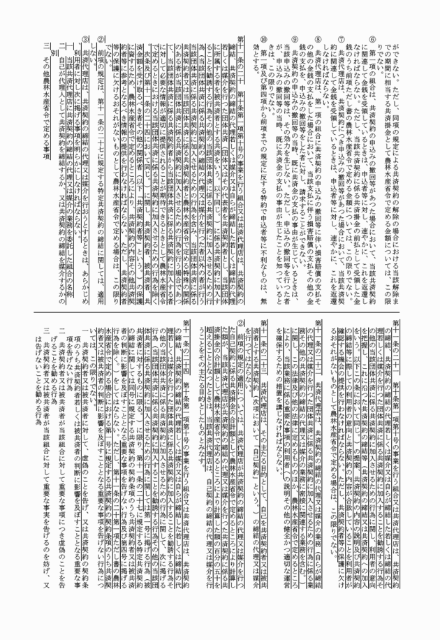 3FH00000018144-8.png