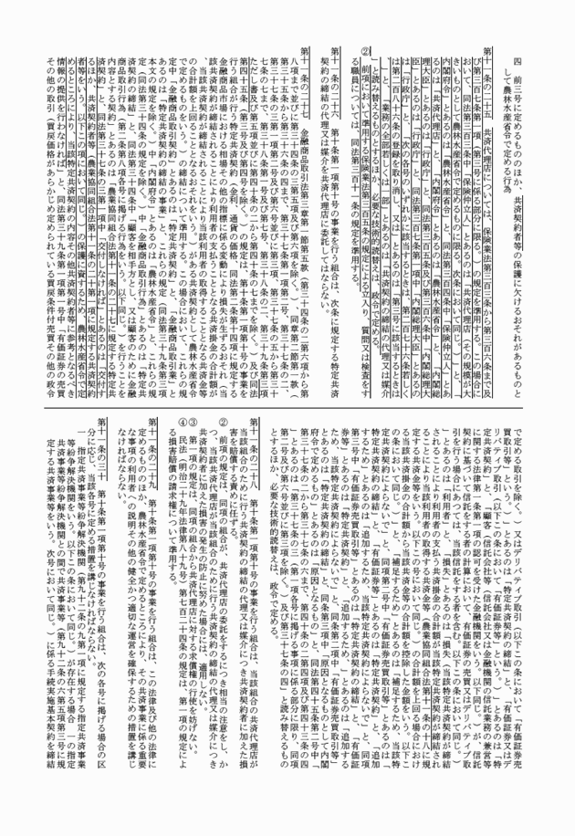 3FH00000018144-9.png