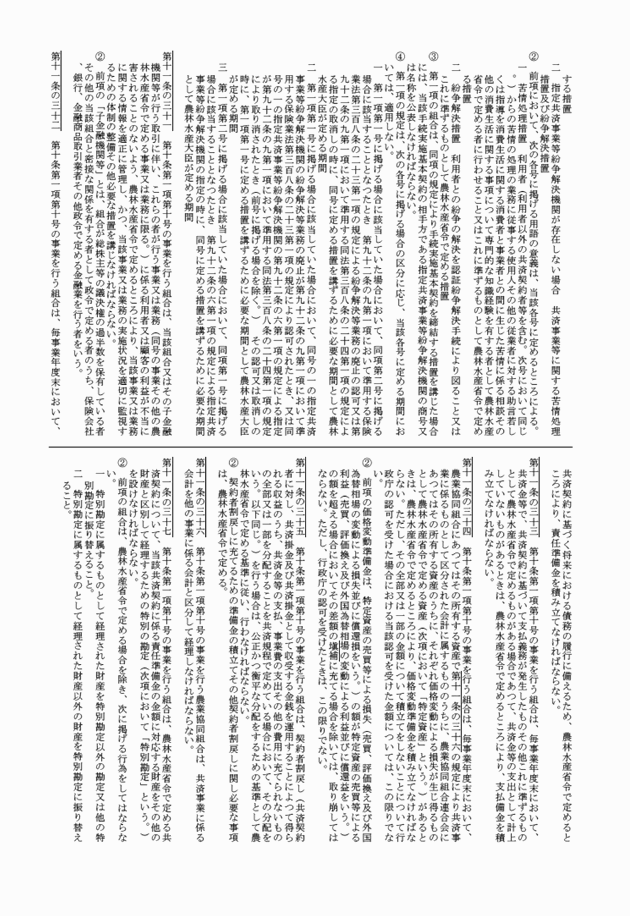 3FH00000018144-10.png
