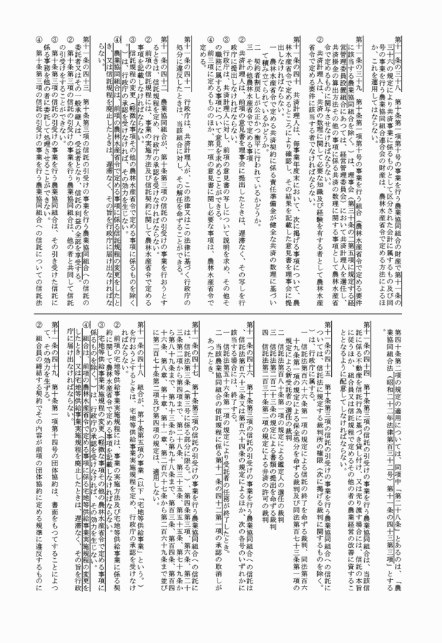 3FH00000018144-11.png