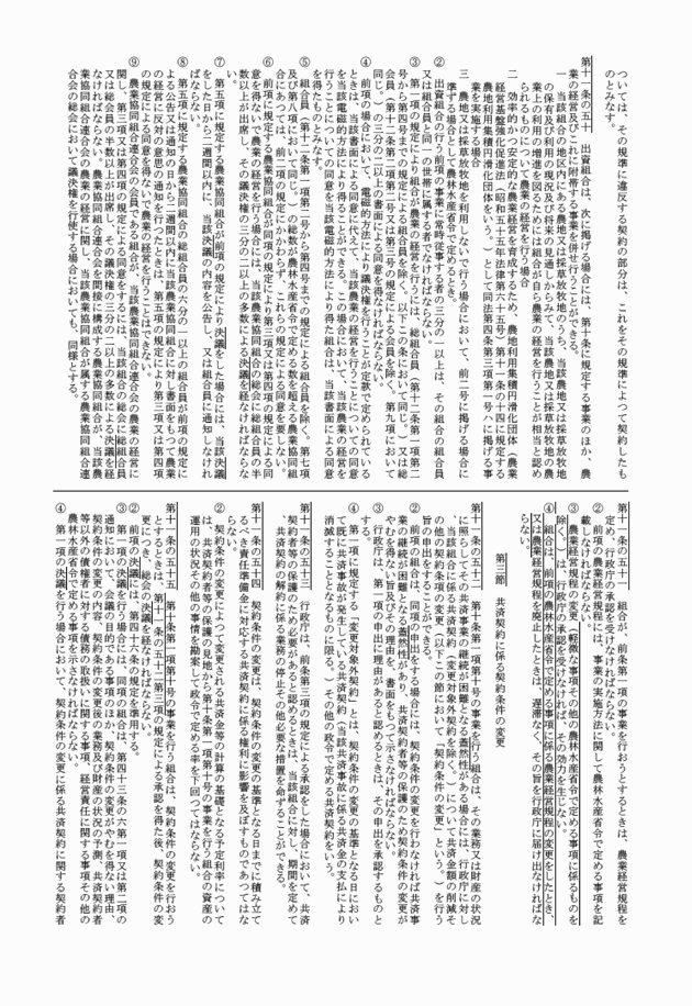 3FH00000018144-12.png