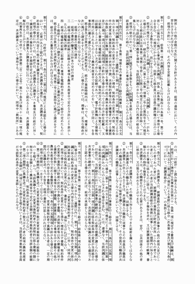 3FH00000018144-13.png