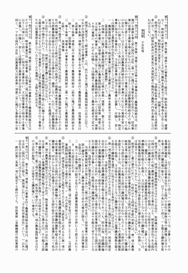 3FH00000018144-14.png