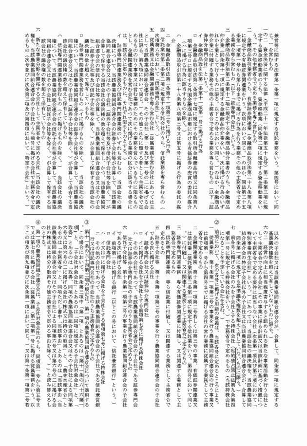 3FH00000018144-15.png