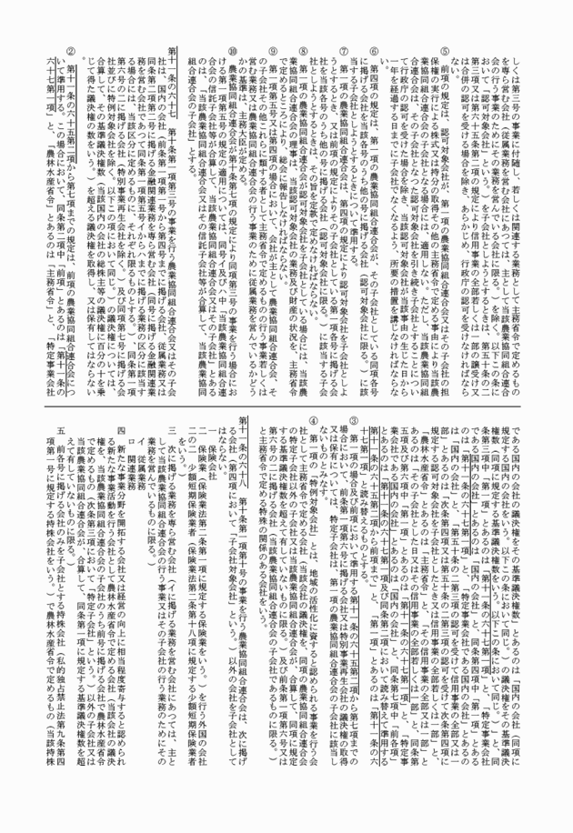 3FH00000018144-16.png