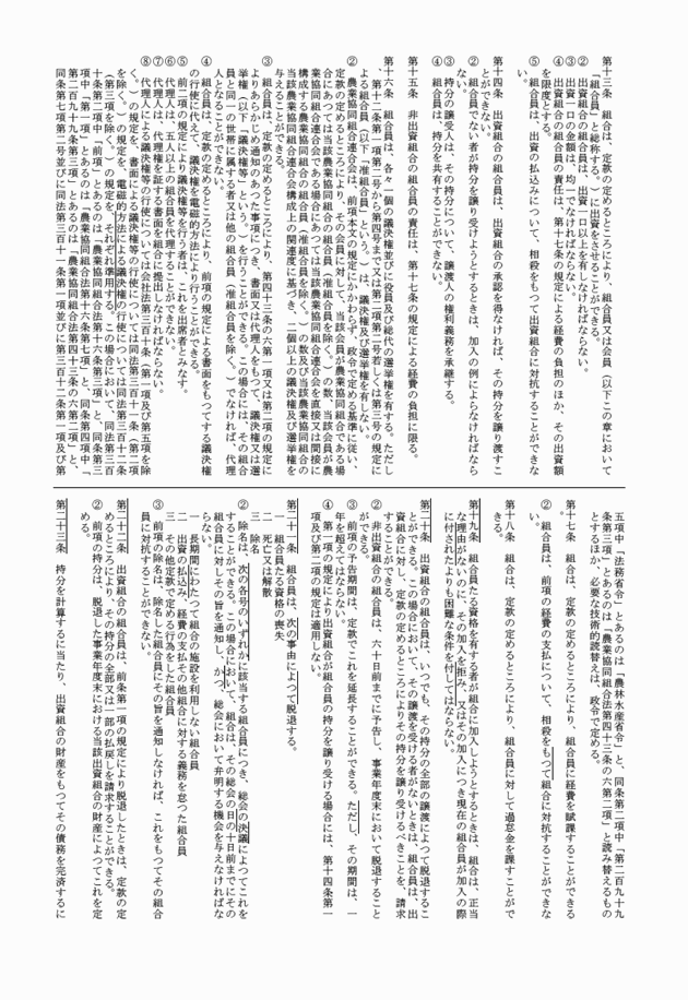 3FH00000018144-18.png