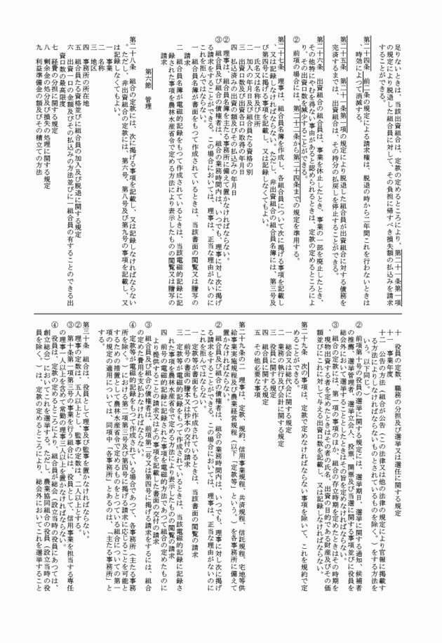 3FH00000018144-19.png