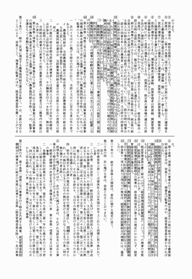 3FH00000018144-20.png