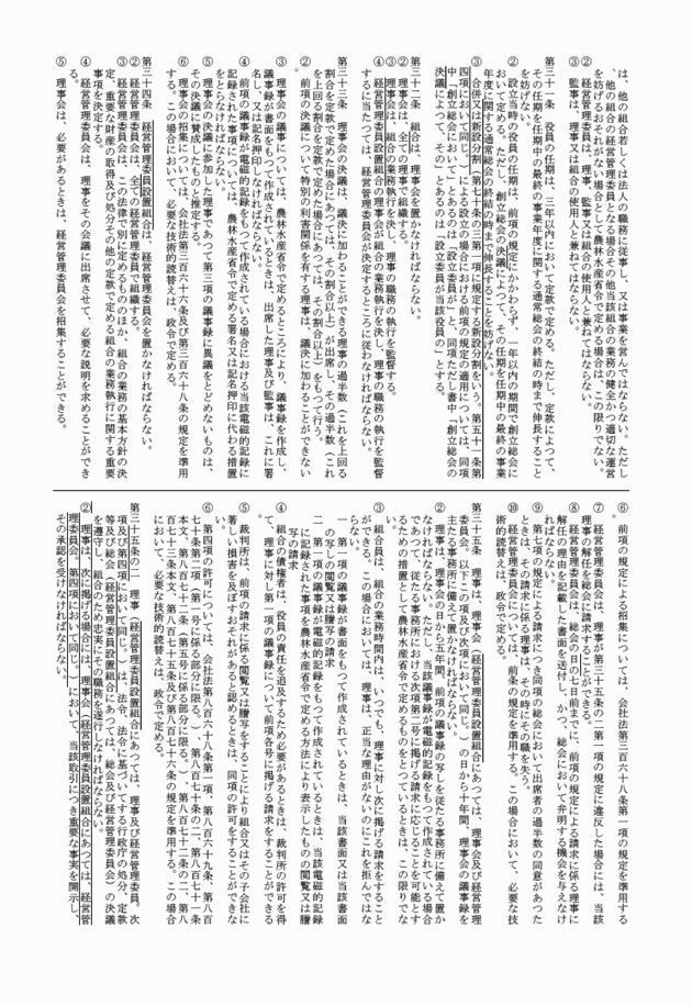3FH00000018144-21.png