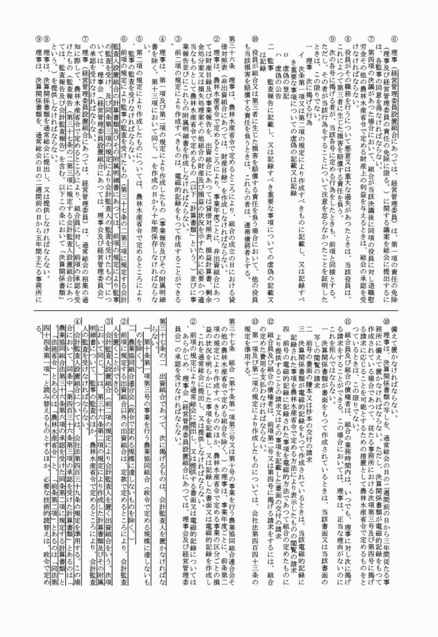 3FH00000018144-23.png