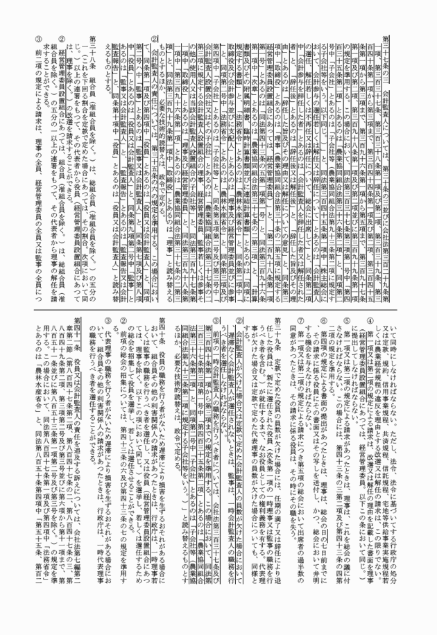 3FH00000018144-24.png
