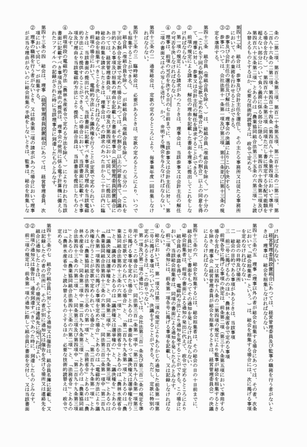 3FH00000018144-25.png