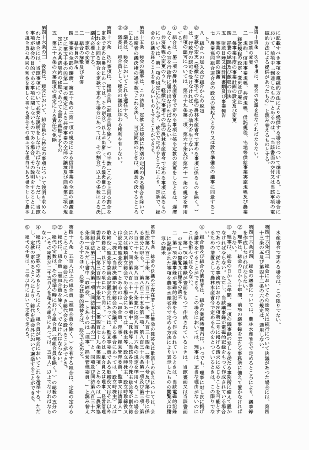 3FH00000018144-26.png