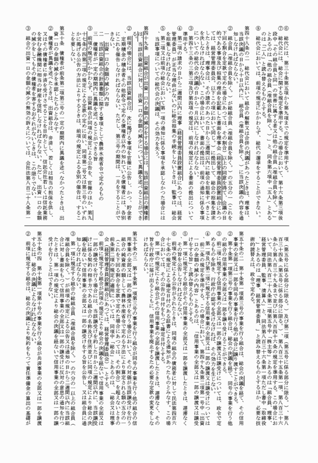 3FH00000018144-27.png
