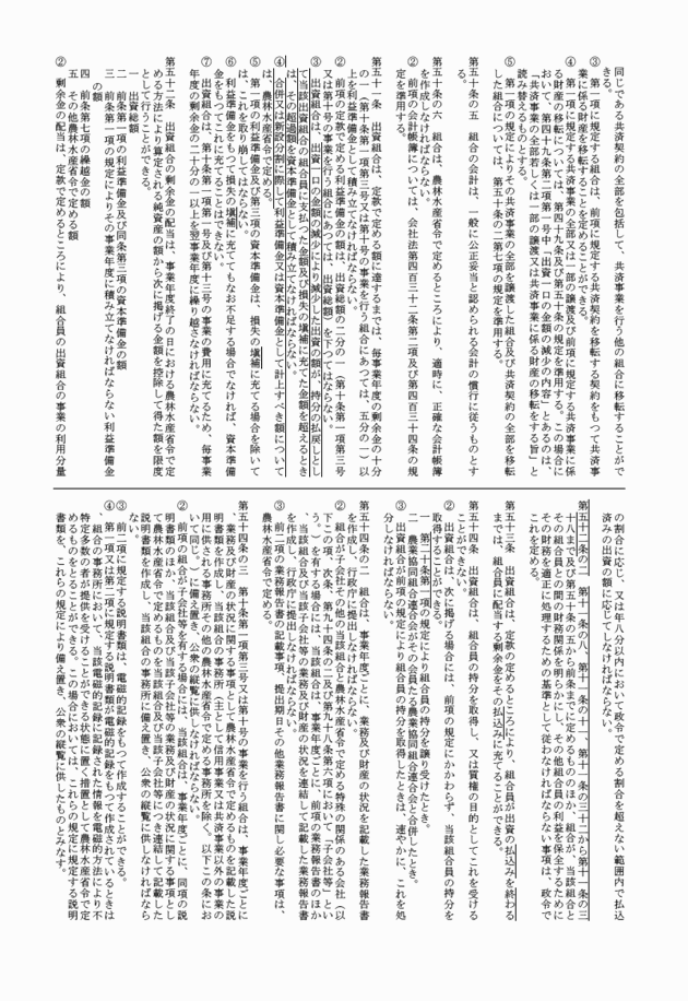 3FH00000018144-28.png