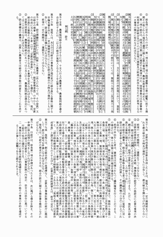 3FH00000018144-29.png