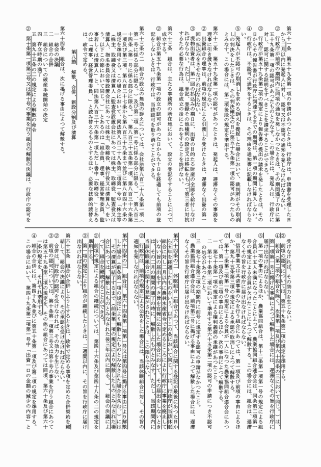 3FH00000018144-30.png