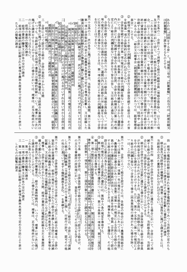3FH00000018144-31.png