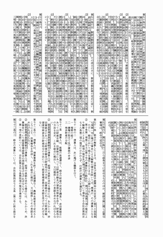 3FH00000018144-33.png