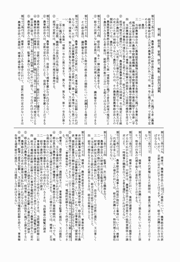 3FH00000018144-35.png